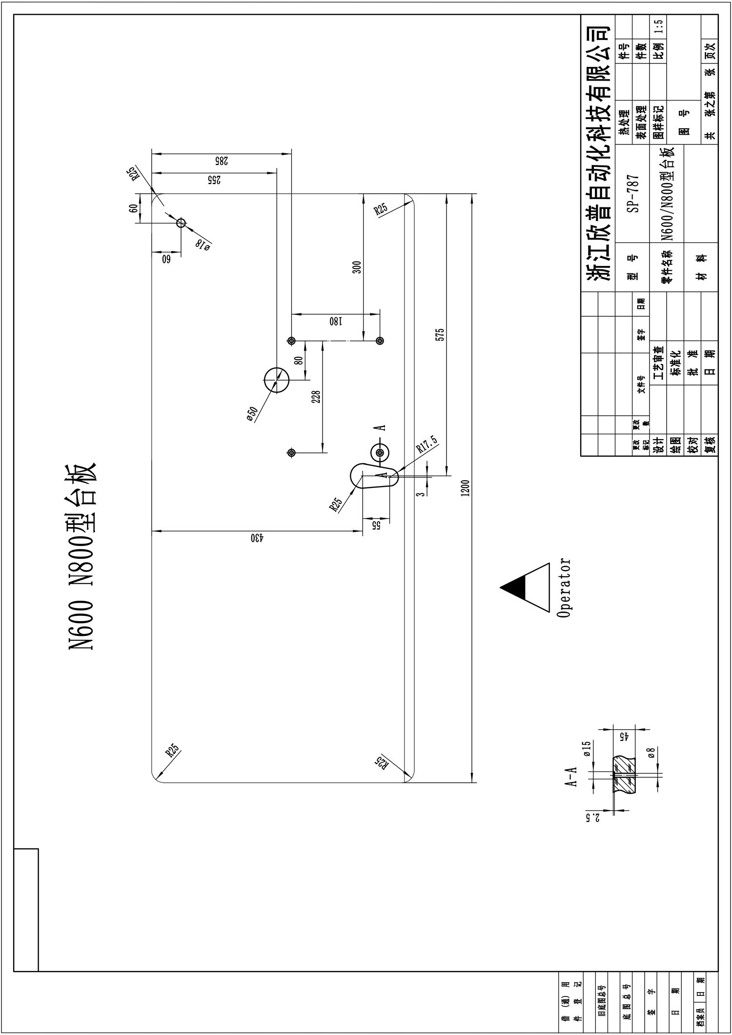 N600 N800台板_01_副本.jpg